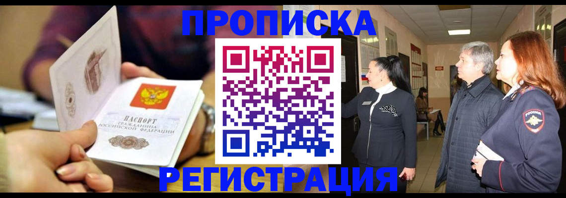 регистрация для школы в Кирсе